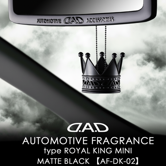 D.A.D Royal King Mini 迷你黑魂皇冠 香薰片座