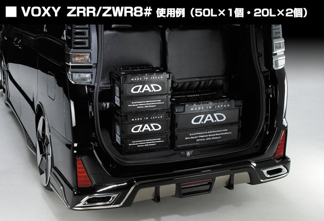 D.A.D 折疊收納箱