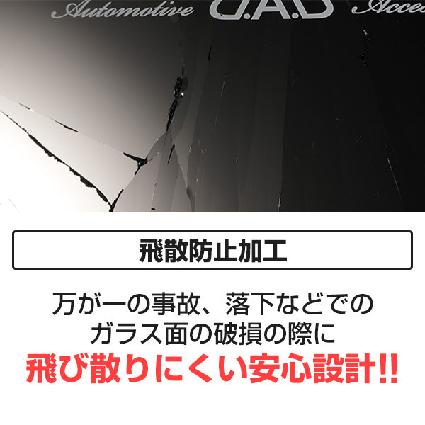 D.A.D Quilting 菱格紋 倒後鏡 / 後視鏡