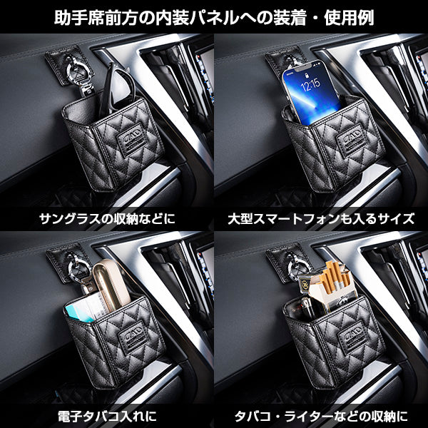 D.A.D Quilting 菱格紋 置物盒