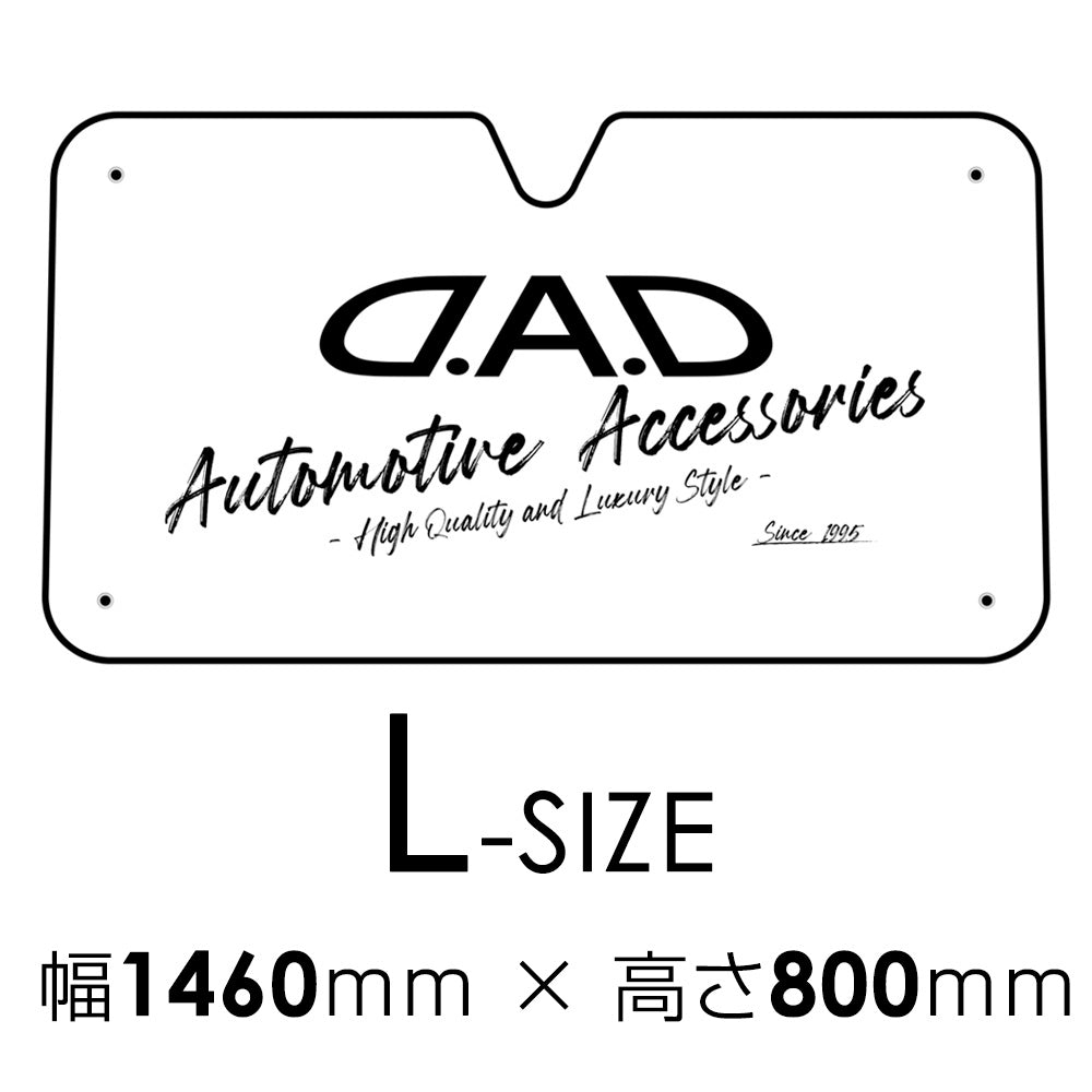 D.A.D 白色隔熱遮陽擋