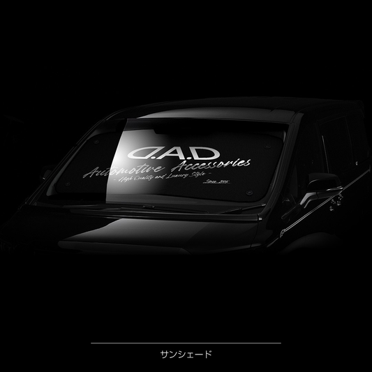 D.A.D 黑色隔熱遮陽擋