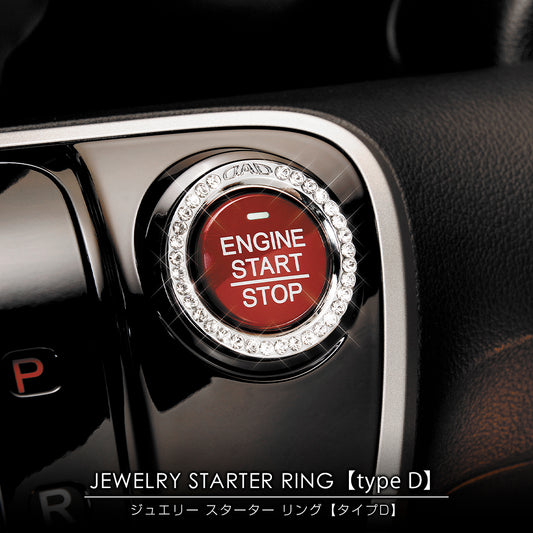 D.A.D Keyless 水晶環 (Type D) - Swarovski Crystals