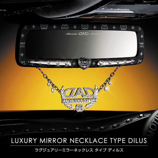 D.A.D Dilus 水晶倒後鏡掛飾 - Swarovski Crystals