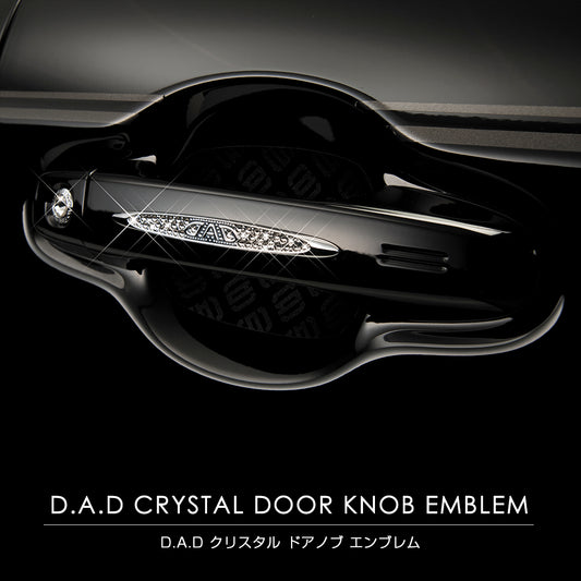 D.A.D 水晶門把手裝飾 - Swarovski Crystals