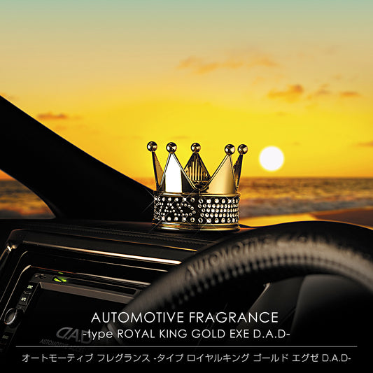 D.A.D Royal King EXE DAD 金色水晶皇冠香氛座 - Swarovski Crystals