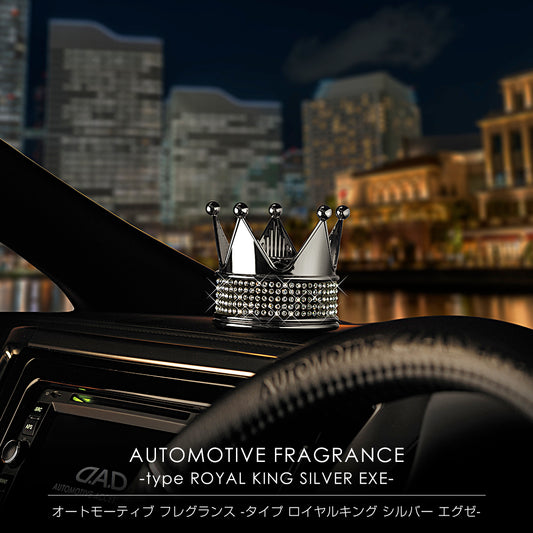 D.A.D Royal King 銀色水晶皇冠香氛座 - Swarovski Crystals