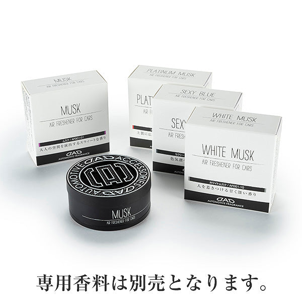 D.A.D Royal King EXE 銀色水晶皇冠香薰座 - Swarovski Crystals