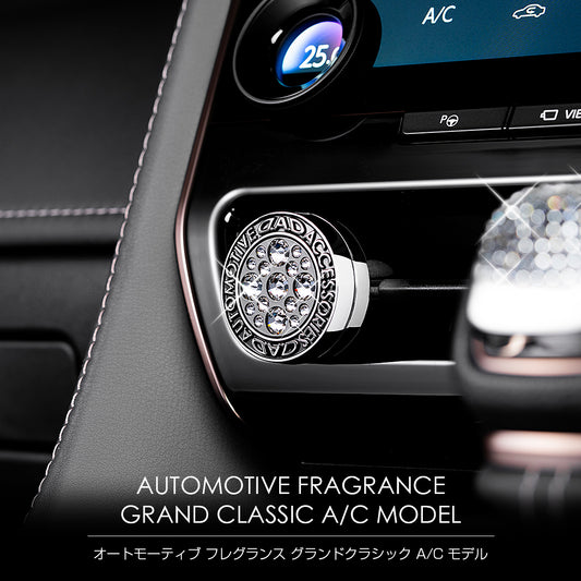D.A.D Grand Classic 水晶出風口香薰片座 - Swarovski Crystals