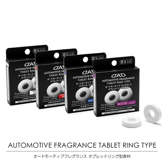 D.A.D Grand Classic 專屬香氛片補充裝