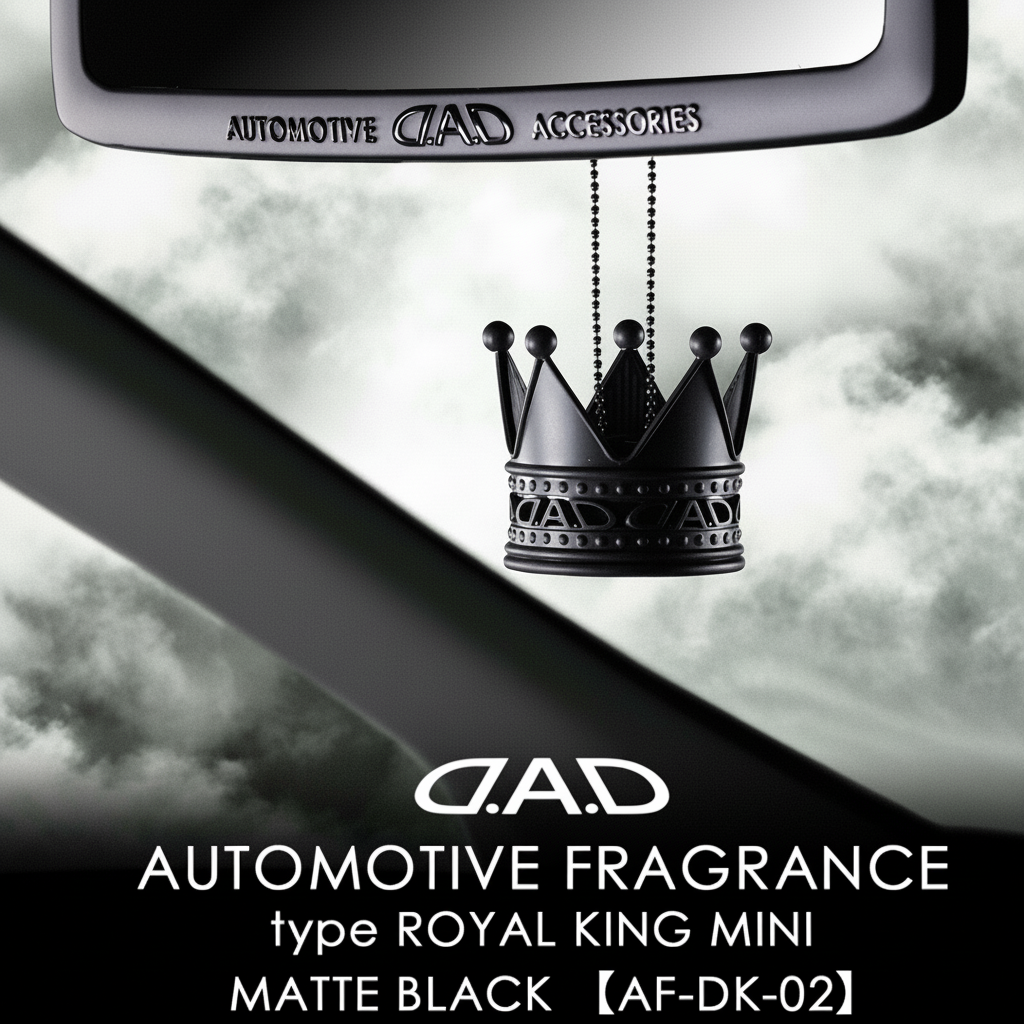D.A.D Royal King Mini 迷你黑魂皇冠 香氛片座