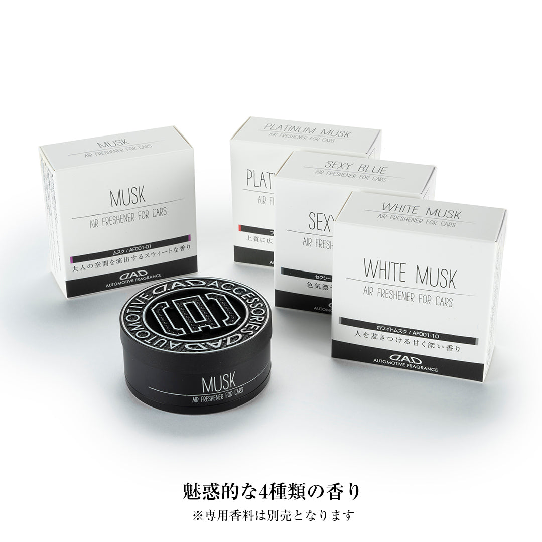 D.A.D Royal King 唐草紋 銀色皇冠香氛座