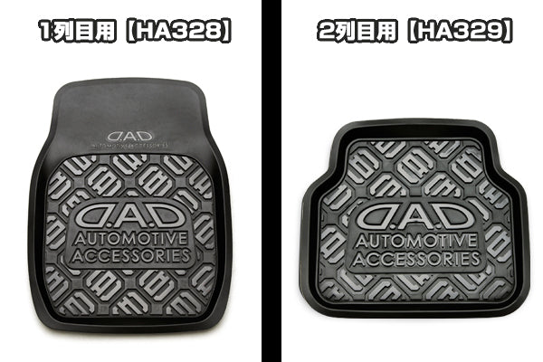 D.A.D 立體防污防水 橡膠腳踏墊（通用款車用地墊）