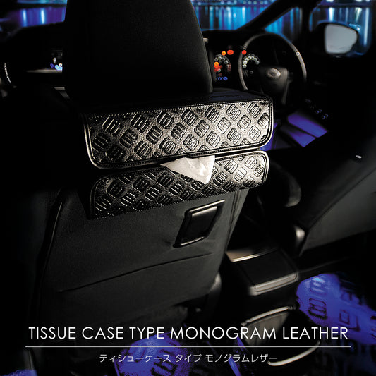 D.A.D Monogram 壓花 紙巾盒