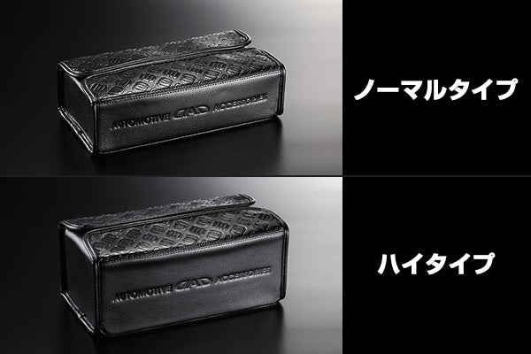 D.A.D Monogram 壓花紙巾盒