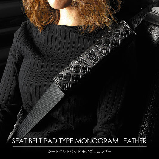D.A.D Monogram 壓花 安全帶套