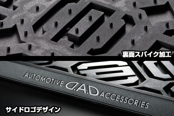 D.A.D 立體防污防水 方形橡膠腳踏墊（通用款車用地墊）