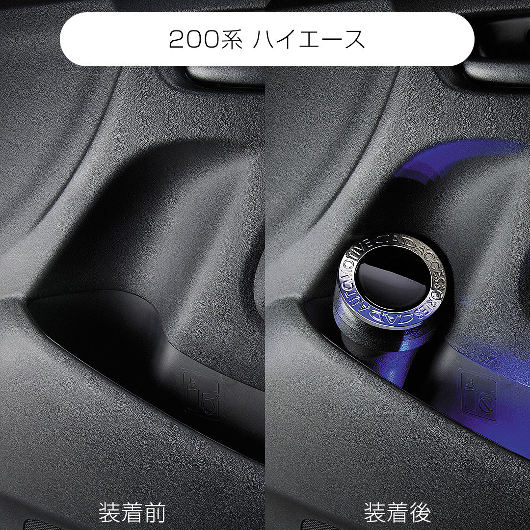D.A.D 車用杯架垃圾桶