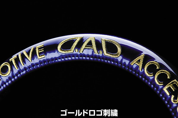 D.A.D Monogram 琺瑯藍壓花 金色刺繡 軚盤套 / 軚環套