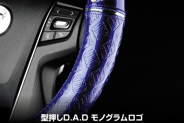 D.A.D Monogram 琺瑯藍壓花 金色刺繡 軚盤套 / 軚環套