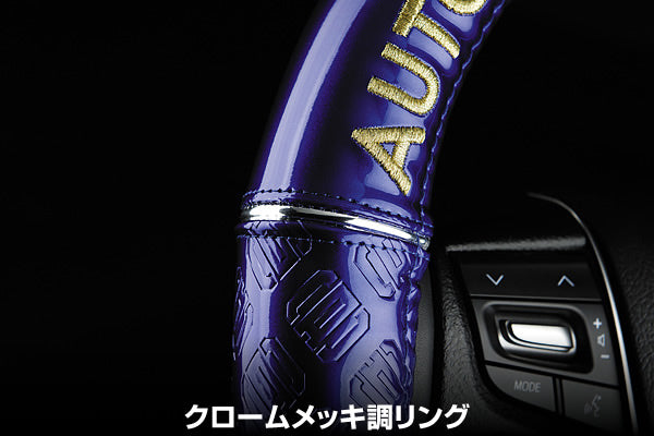D.A.D Monogram 琺瑯藍壓花 金色刺繡 軚盤套 / 軚環套