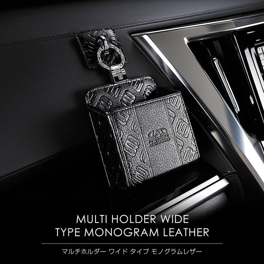 D.A.D Monogram 壓花 收納盒