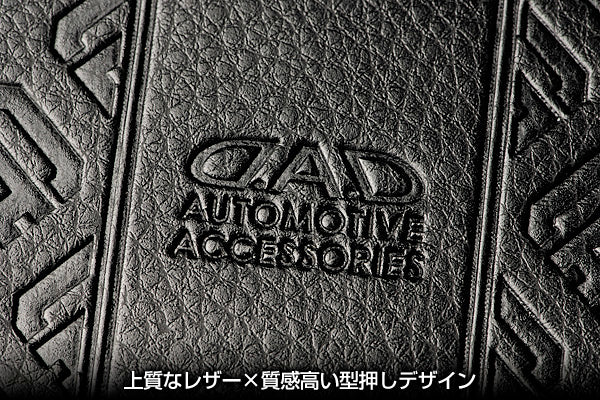 D.A.D Monogram 壓花 置物盒
