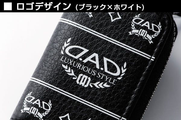 D.A.D Dilus 車匙包