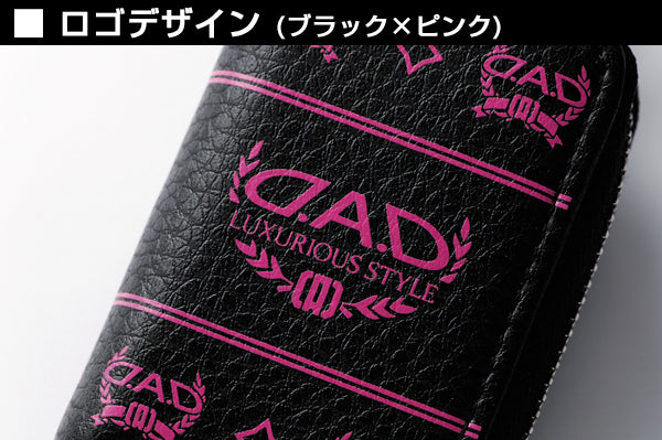 D.A.D Dilus 車匙包