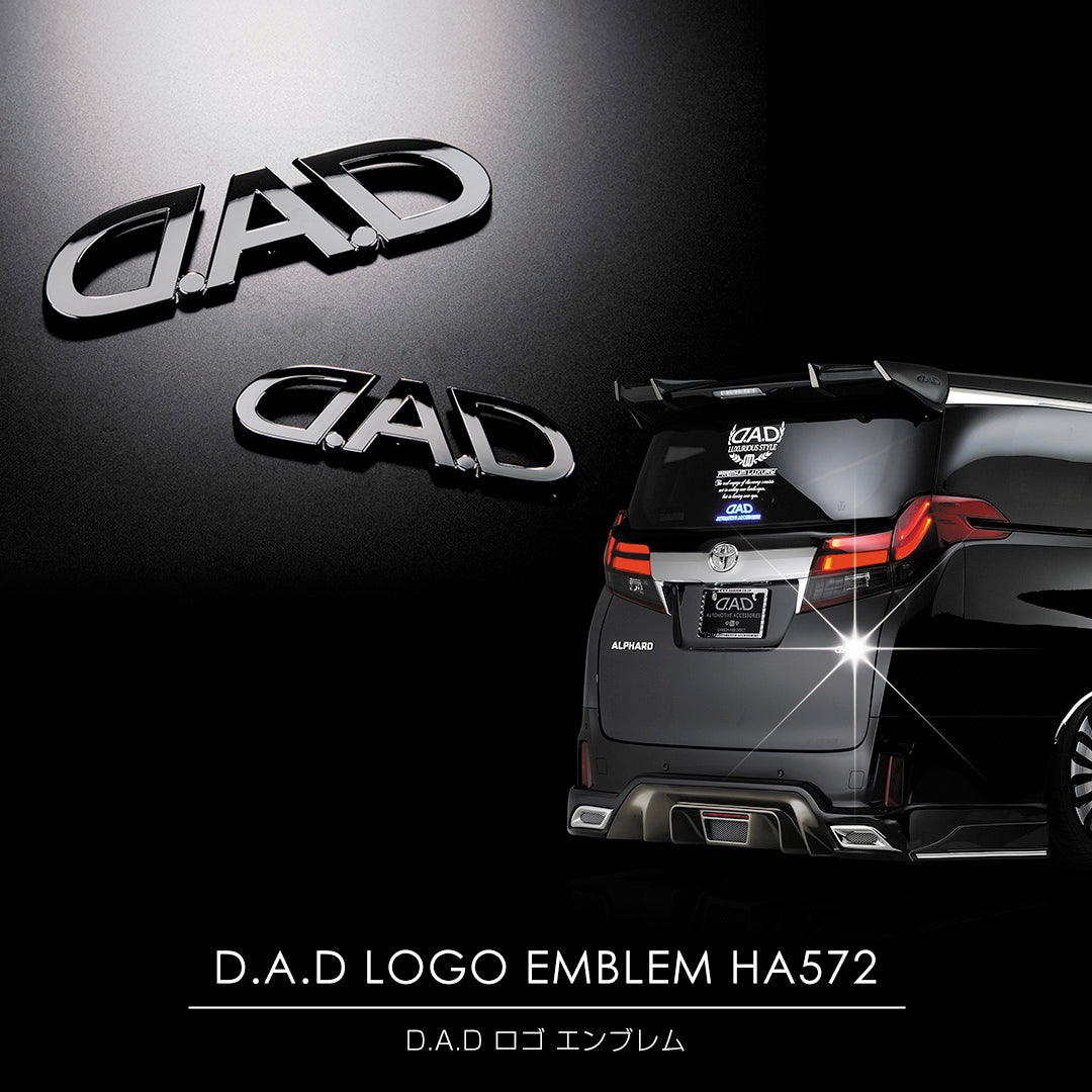 D.A.D 3D立體鍍鉻 徽章 / 車章