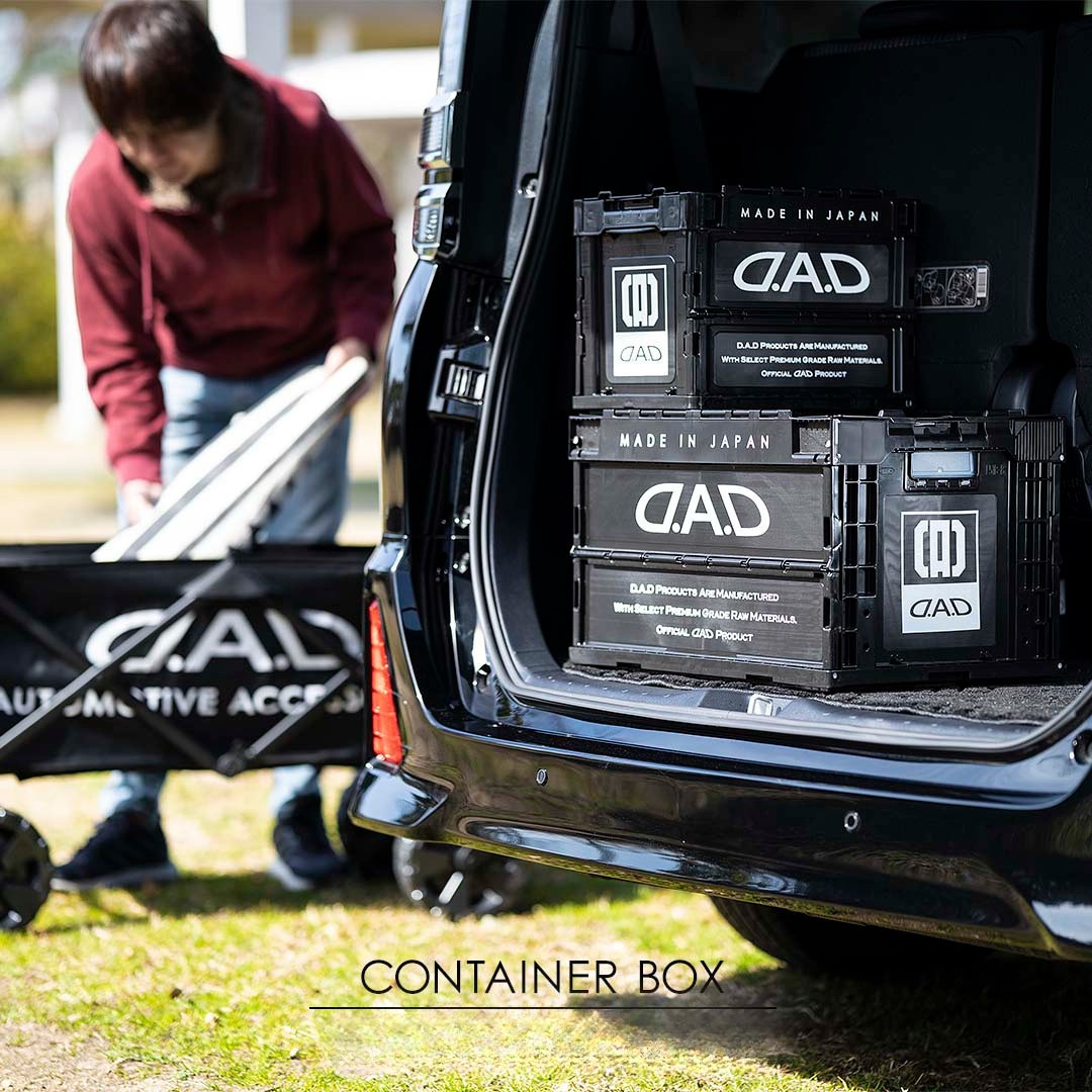 D.A.D 折疊收納箱