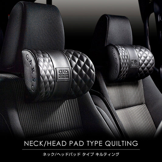 D.A.D Quilting 菱格紋 頸枕
