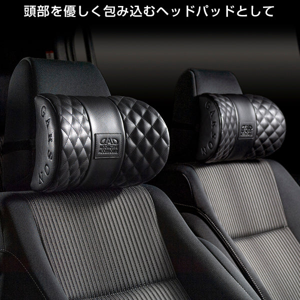 D.A.D Quilting 菱格紋 頸枕