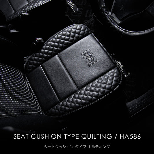 D.A.D Quilting 菱格紋 座墊