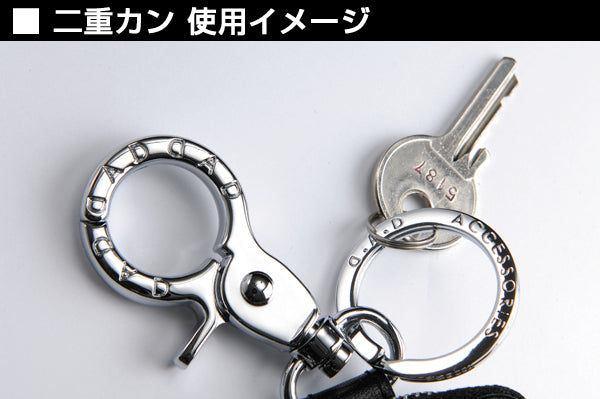 D.A.D Quilting 菱格紋 車匙包