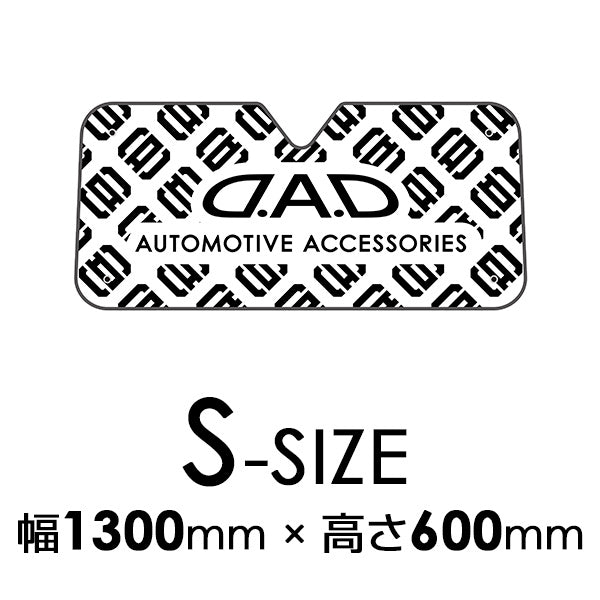 D.A.D 隔熱遮陽擋