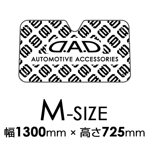 D.A.D 隔熱遮陽擋