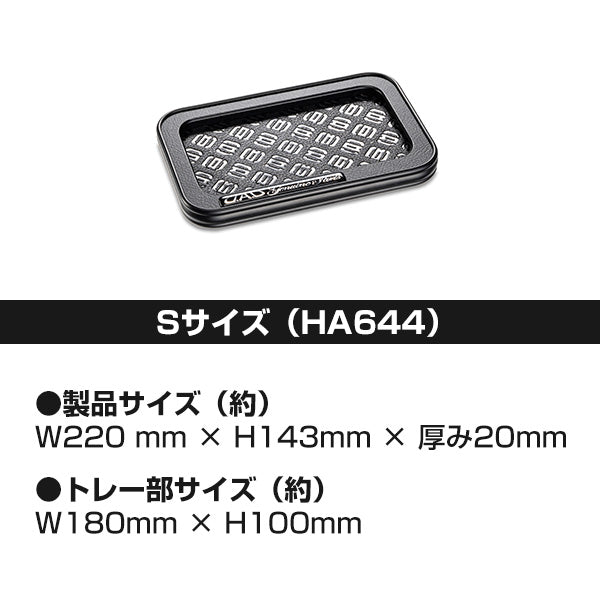 D.A.D Monogram 壓花置物托盤