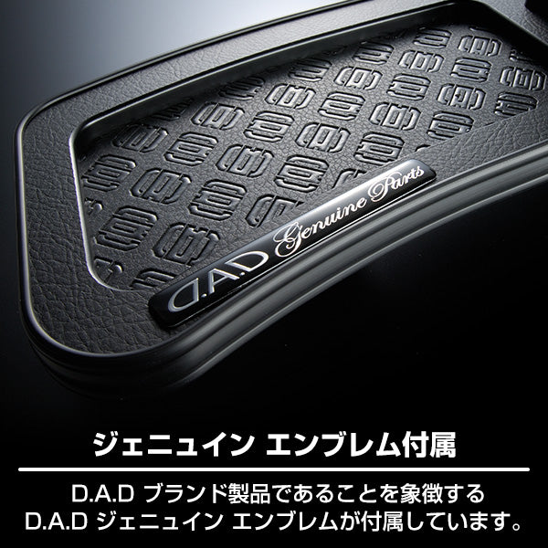 D.A.D Monogram 壓花置物托盤