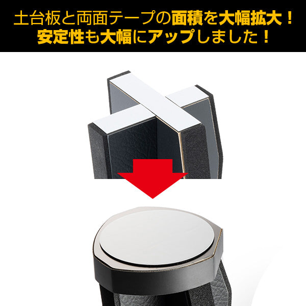 D.A.D 輔助安裝配件