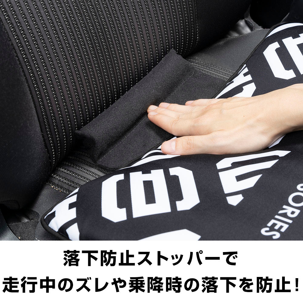 D.A.D 黑白雙面座墊