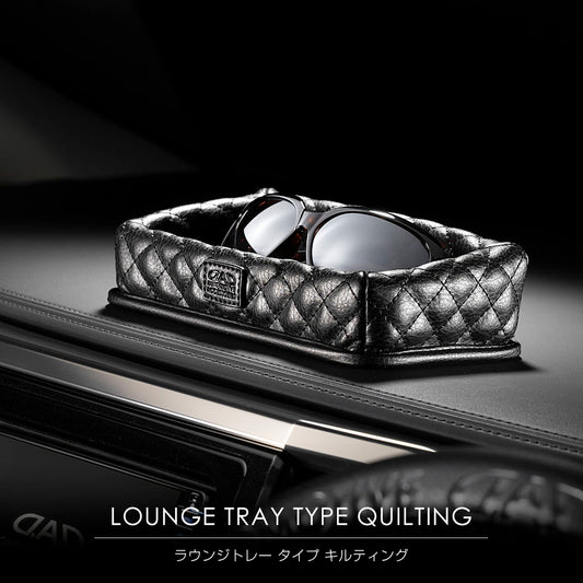 D.A.D Quilting 菱格紋 收納托盤