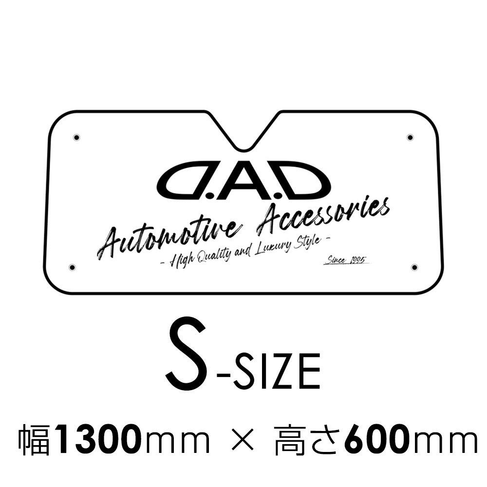D.A.D 白色隔熱遮陽擋