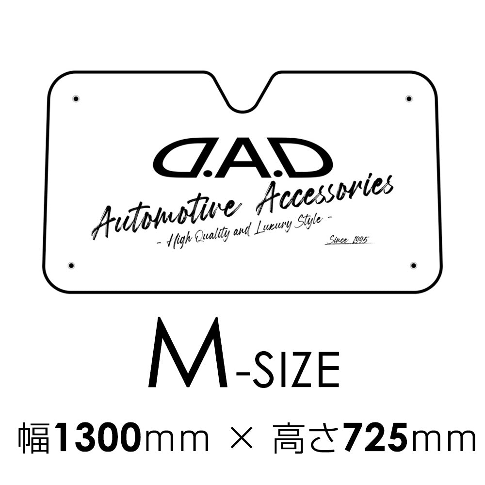 D.A.D 白色隔熱遮陽擋