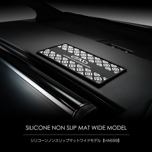 D.A.D Logo 壓花方形 矽膠防滑墊