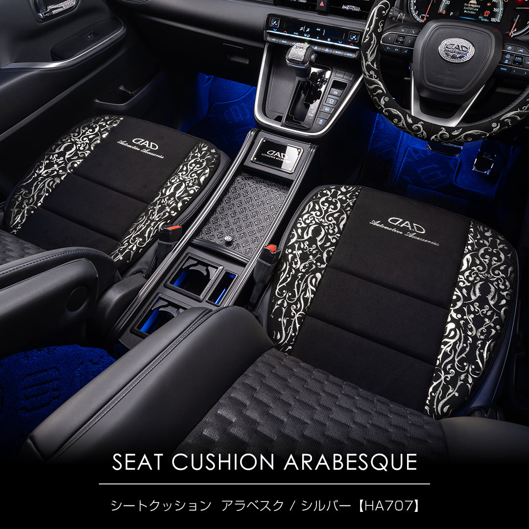 D.A.D 銀色唐草紋 座墊
