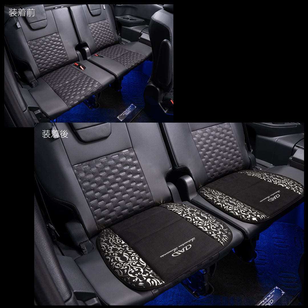 D.A.D 銀色唐草紋 座墊