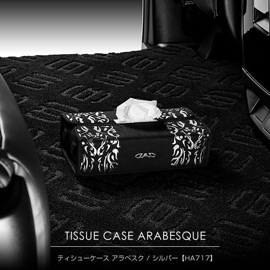 D.A.D 銀色唐草紋 紙巾盒