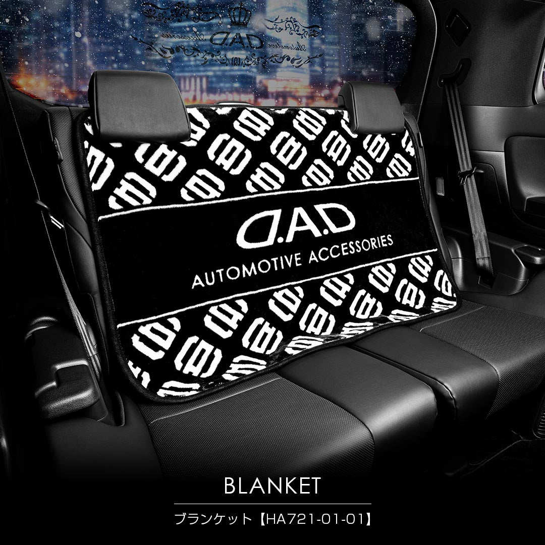 D.A.D Monogram 經典印花 多功能毛毯