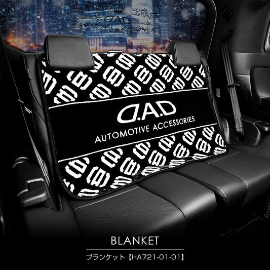 D.A.D Monogram 經典印花 多功能毛毯